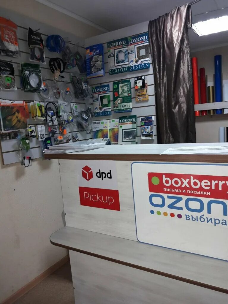 хмельницкого 34. б хмельницкого 34 астрахань. детский мир на савушкина. яблочкова 35 боксберри. переулок грановский 59 д астрахань.