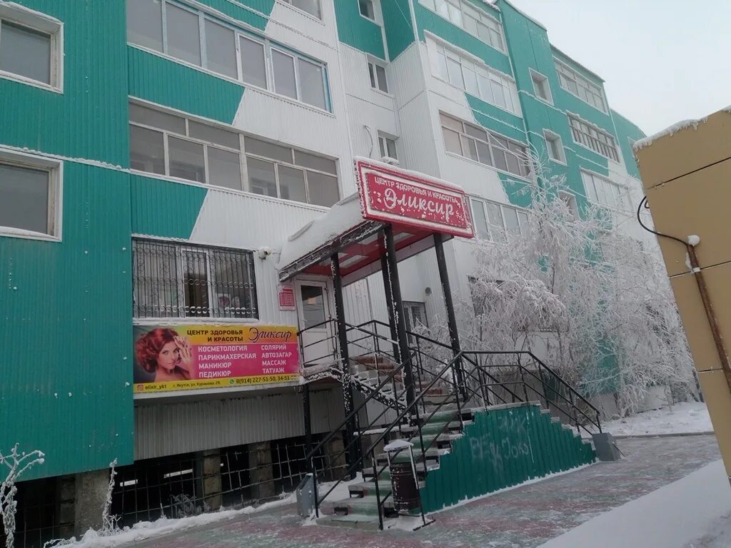 Улица ломоносова 29 якутск. Якутск лермонтова 172. Стадухина 63/1 якутск показать здание. Якутская 29. Якутская 29.