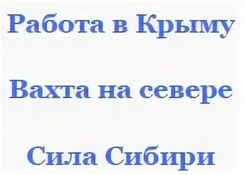 Работа вахтой в пансионате