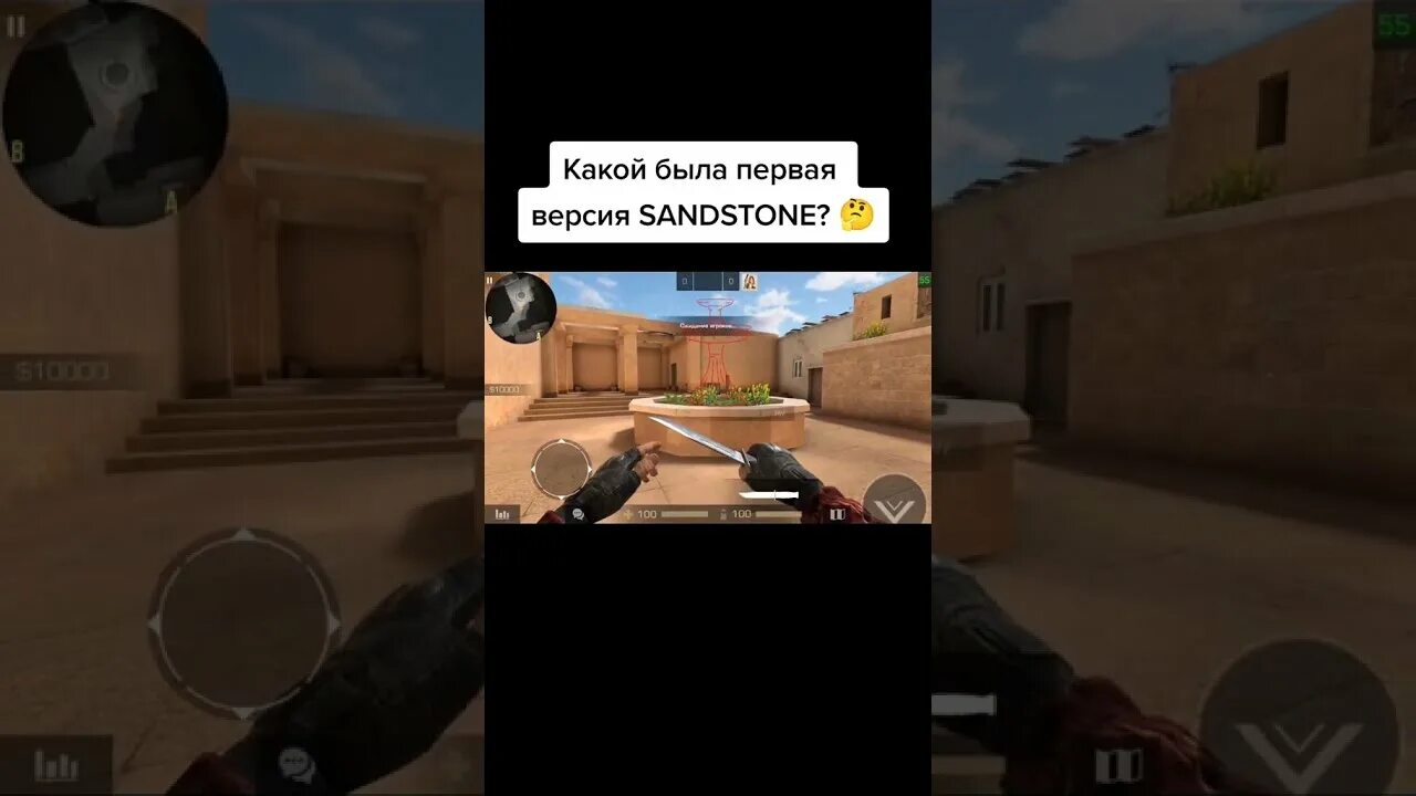 Самую первую версию standoff 2. Стандофф 2 сандстоун. первая версия sandstone. карта sandstone standoff. карта сандстоун стандофф 2.