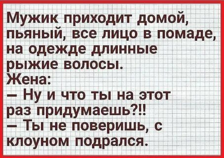 Почему мужчина пришел