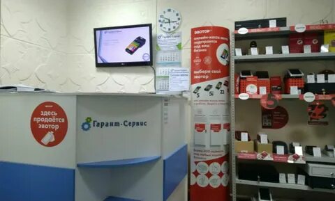 Сервис в архангельске