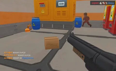 Игры в которых надо прятаться