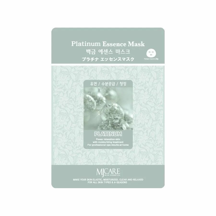 Платина маска. Мж Essence маска тканевая для лица платина Platinum Essence Mask 23гр. MJ Care маска тканевая для лица с экстрактом платины 23. MJCARE Platinum Essence Mask тканевая маска для лица с платиной. MJ Care Essence Mask маска тканевая.