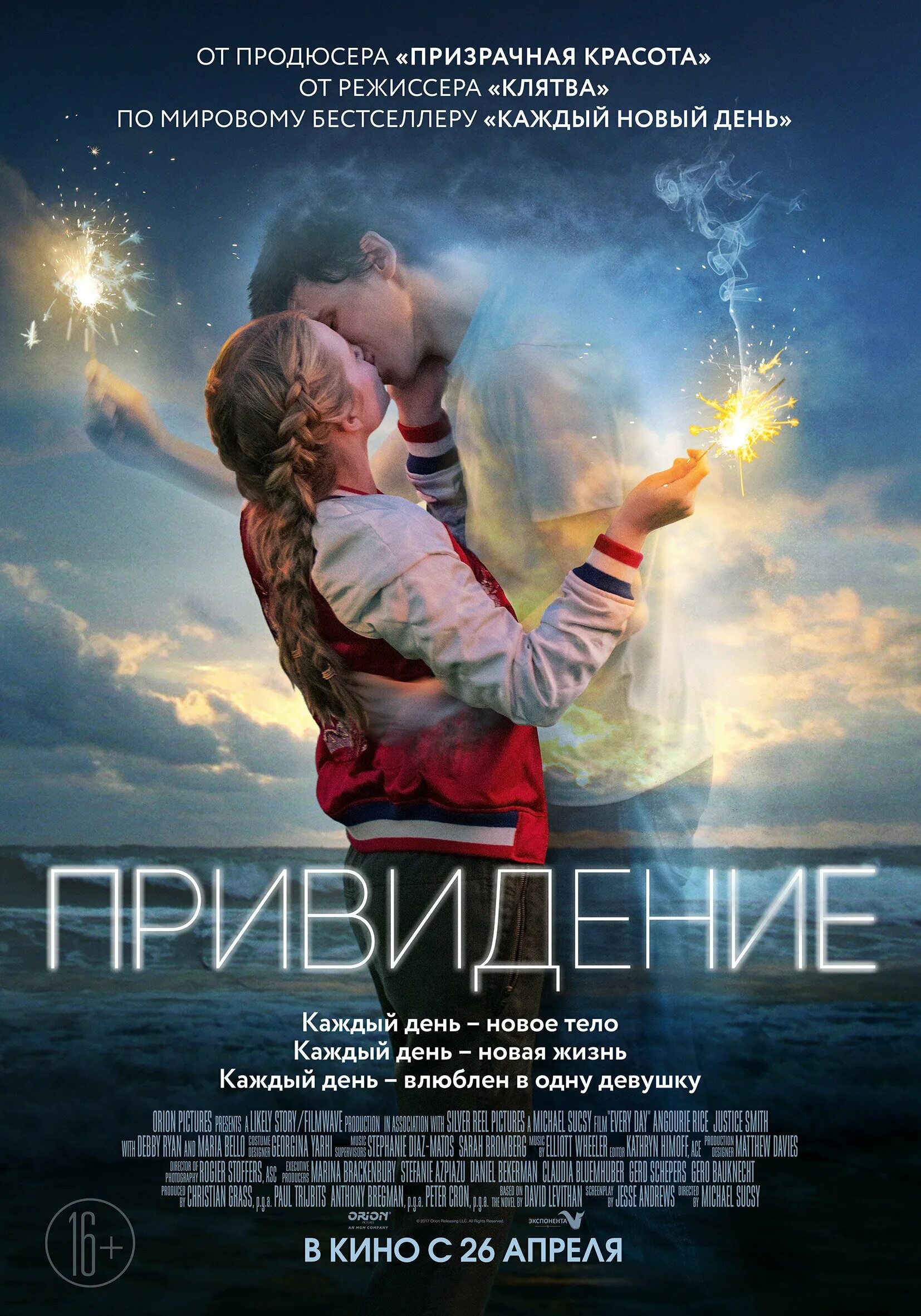 Наркокурьер 2019 клинт иствуд. Наркокурьер 2019 клинт иствуд. Репродукция / replicas (2018). Аквамен / aquaman (2018). Профессионал киану ривз.