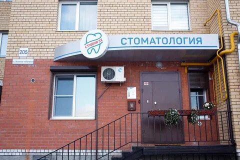 Улыбка рыбинск