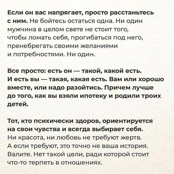 Как пережить расставание после долгих отношений. Совет если расстаешься с парнем. лабковский советы. советы мужчинам от лабковского. как пережить расставание с мужчиной после долгих отношений.