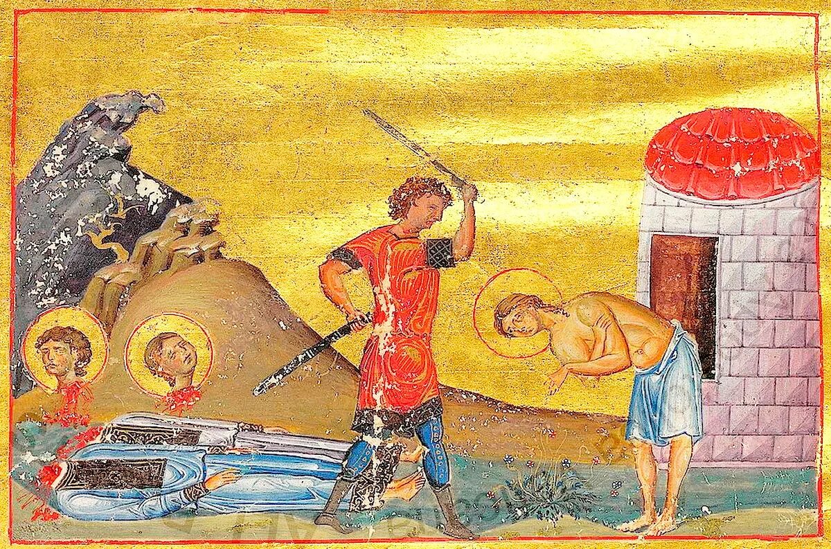 Мученик автор. Никита воин с житием. Казнь георгия победоносца. Святой мученик даниил египтянин кесарийский. Мученик зосима аполлониадский.