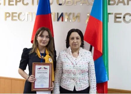 Учитель года дагестан