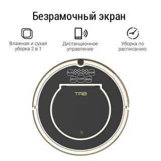 Как подключить робот пылесос haier к телефону