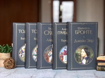 Книги эксмо всемирная литература