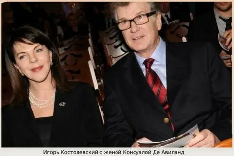 Жена костолевского