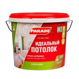 Лучшая краска для стен отзывы