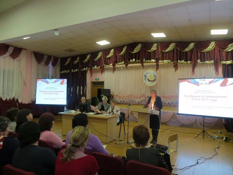 сайт управления образования верхний