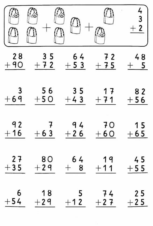 Примеры столбиком без перехода через десяток. Вычитание столбиком 2 класс карточки. Примеры в столбик до 100. Примеры столбиком в пределах 100. Примеры в столбик 2 класс.