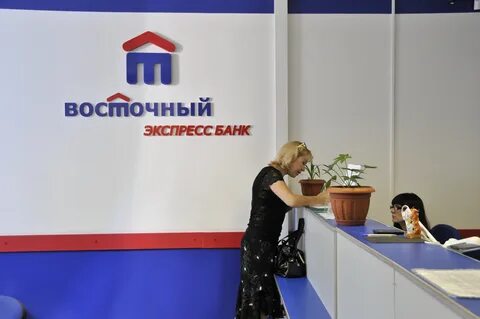 Опять банк