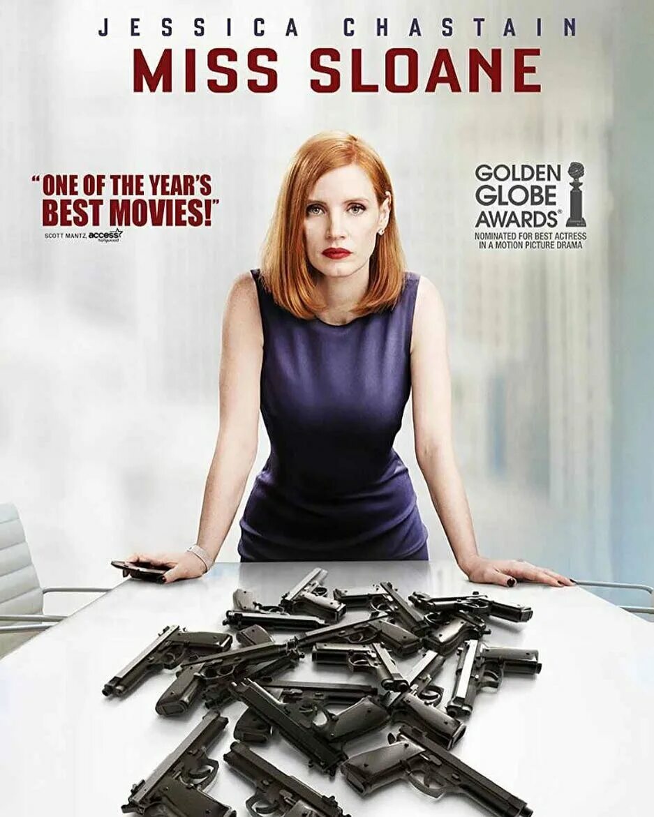 фильс опасная игра слрун. опасная игра слоун фильм. джессика честейн мисс слоун. опасные игры 2016. опасная игра слоун (2016).