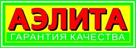 Агрофирма аэлит