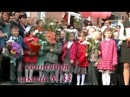 Школа 33 верхняя пышма