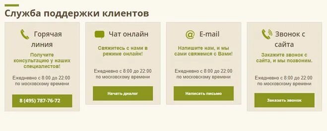 ив роше бесплатный номер телефона. ив роше рассылка. ив роше бесплатный номер телефона. ив роше бесплатный номер телефона. больше подарков.