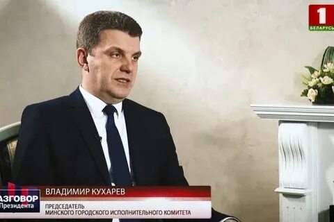 Мэр минска