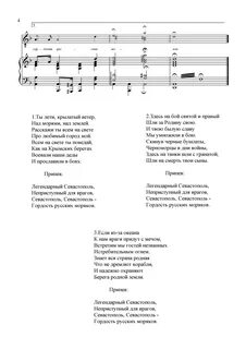 Все мы моряки текст