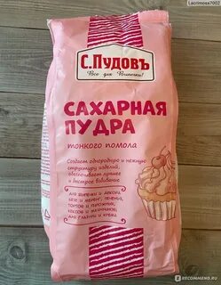 Чем заменить сахарную пудру