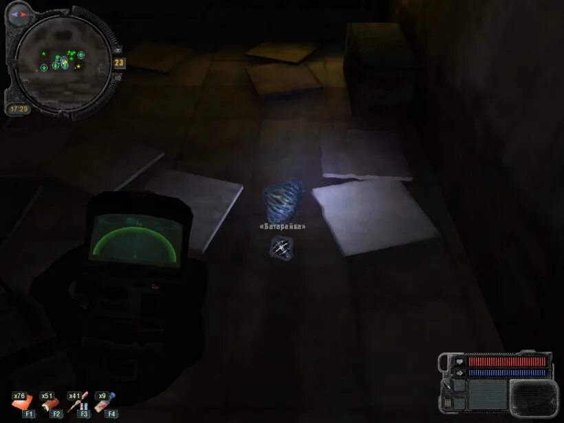 Где найти батарейку в сталкер тень чернобыля. Где найти батарейку в сталкер тень чернобыля. Оп 2. Батарейка артефакт сталкер зов припяти. Где найти батарейку в сталкер тень чернобыля.