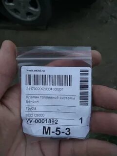Тойота бензин 2 2