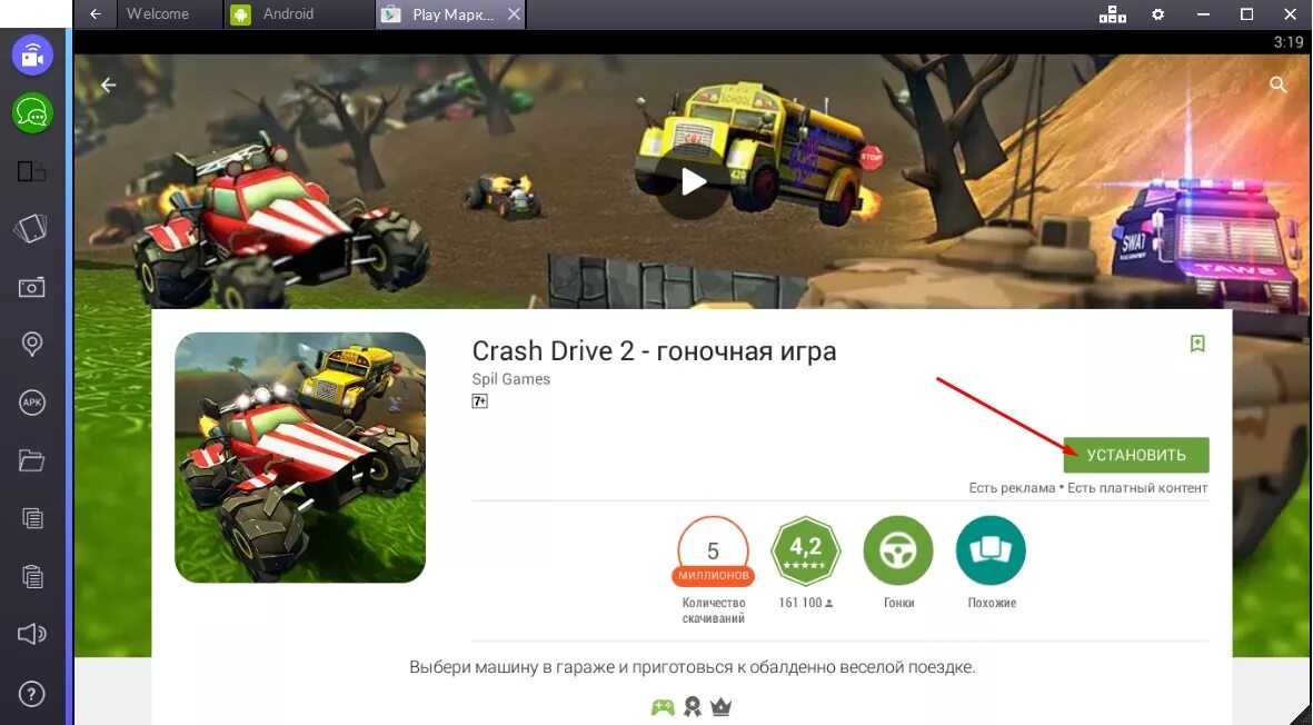 Crash drive. Crash drive 2 - гоночная игра. крэш драйв. краш драйв 2. crash driver.