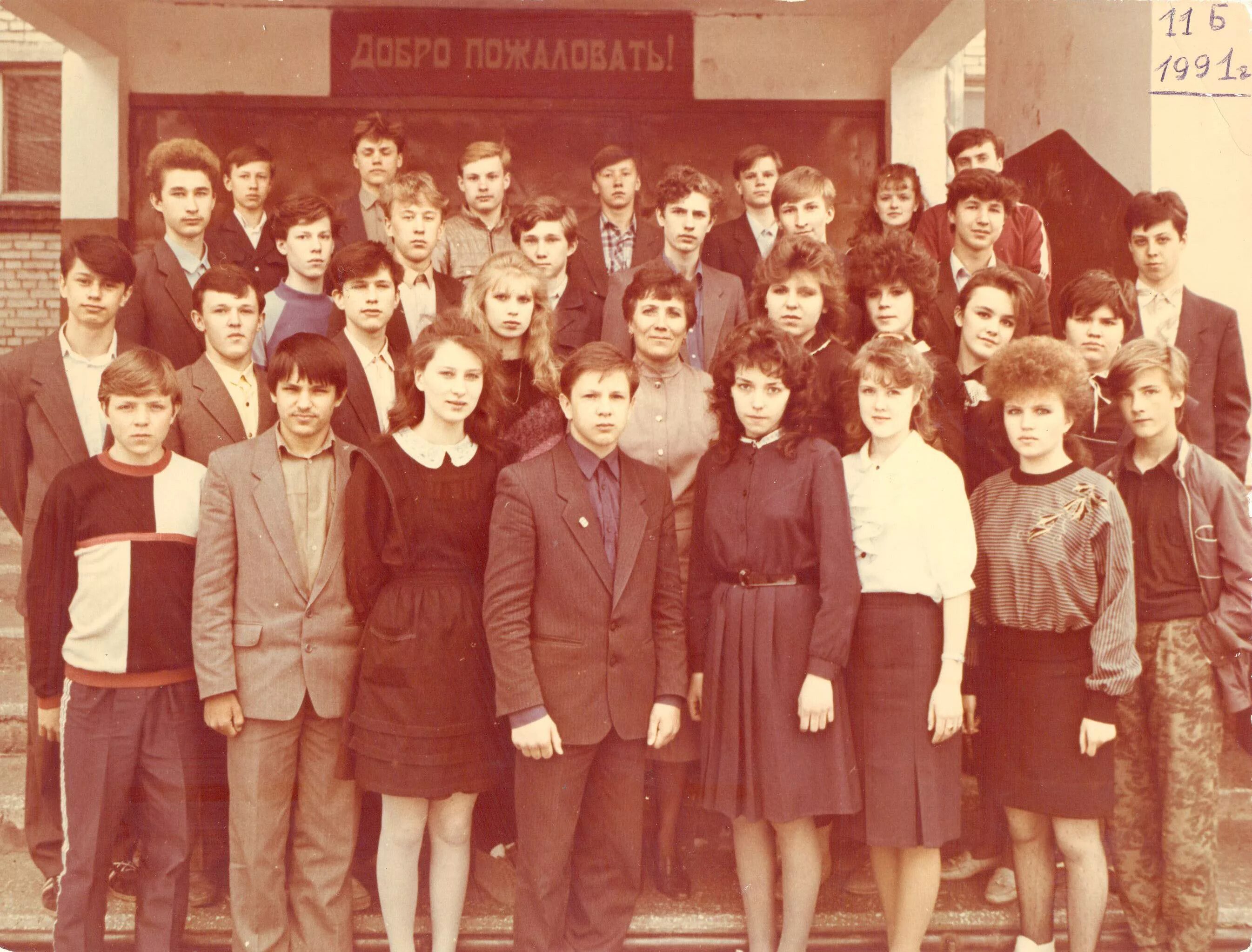 Поиск однокурсников