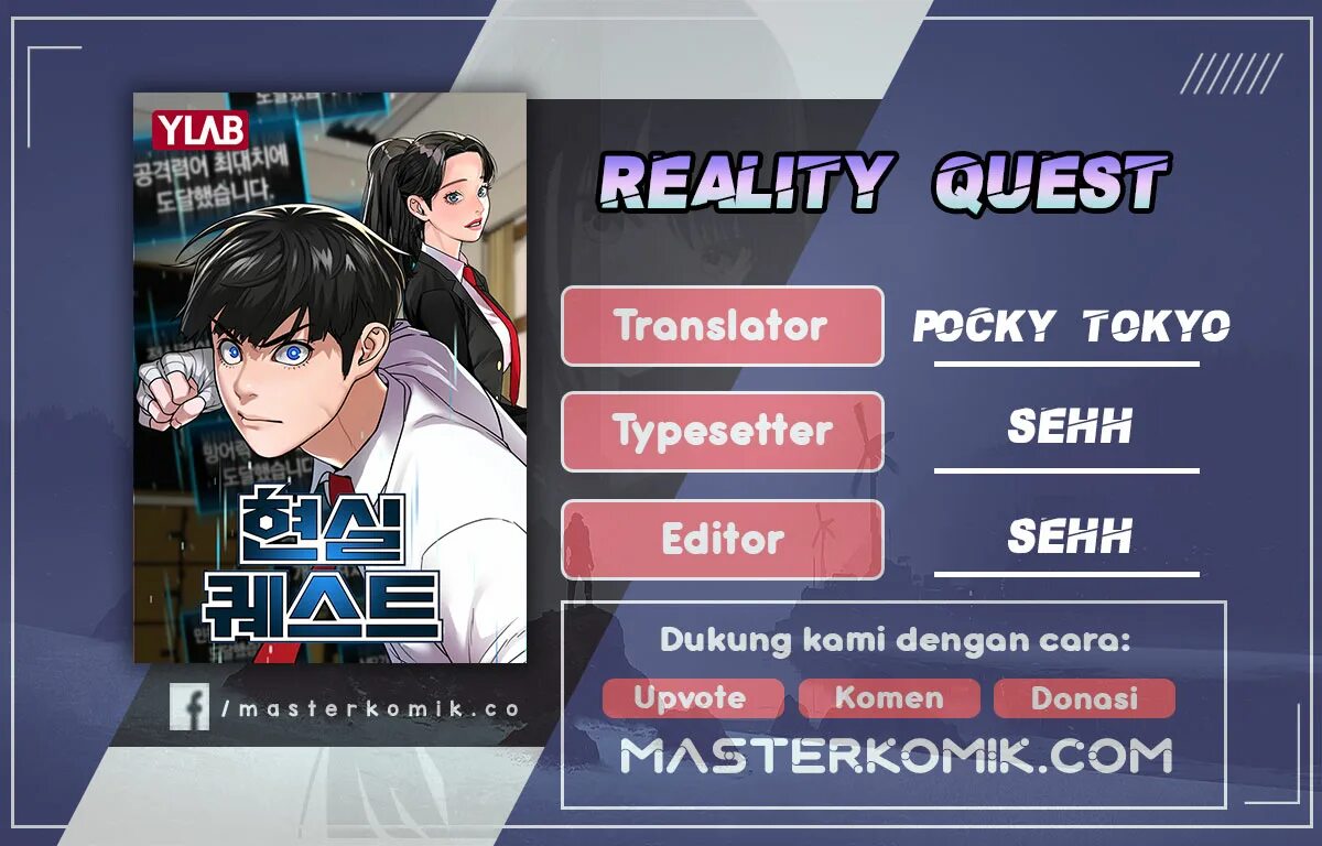 Reality Quest Manga. Reality Quest manhwa. Персонажи манги реалити квест.