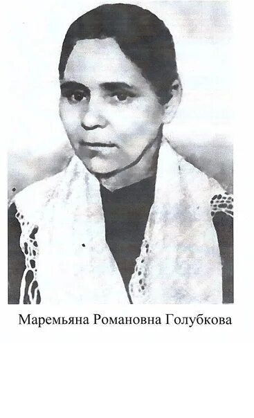 Коротких маремьяна петровна. Женщина 100 лет. Коротких маремьяна петровна. Коротких маремьяна петровна. Маремьяна мусатова.