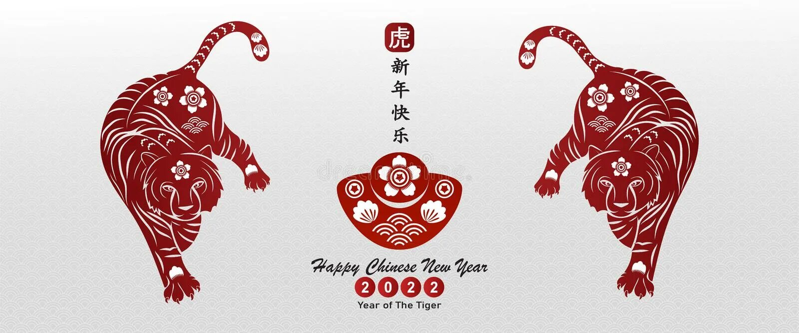 мс новым годом на китайском языке. открытка с китайским новым годом. мс новым годом на китайском языке. новогодние поздравления на китайском языке. с новым годом наткиьайском.