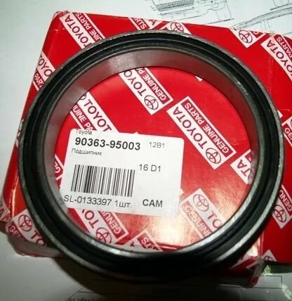 Подшипник вискомуфты рав 4. Подшипник заднего редуктора рав 4 13мм. Подшипник редуктора рав 4 2007. Подшипник вискомуфты камаз. Подшипник вискомуфты рав 4.