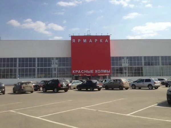 ритейл парк пенза магазины косметики. схема торгово ярмарочного комплекса москва. красные холмы пенза режим. красные холмы пенза режим. красные холмы пенза режим.