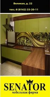 Работа мебель великий новгород