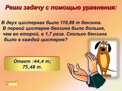 В 2 7 раз