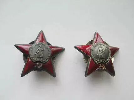 3 красной звезды 1