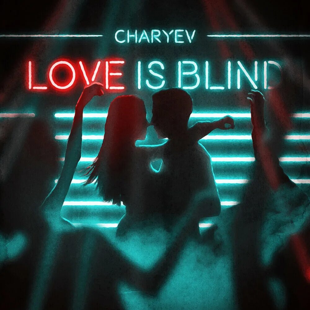 Love is Blind. Love is Blindness. Love is Blind 2015. Качества любви. Love is blind 6