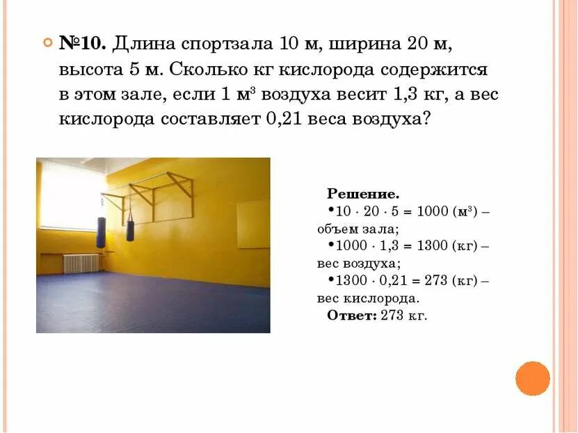 Длину не менее четырех и
