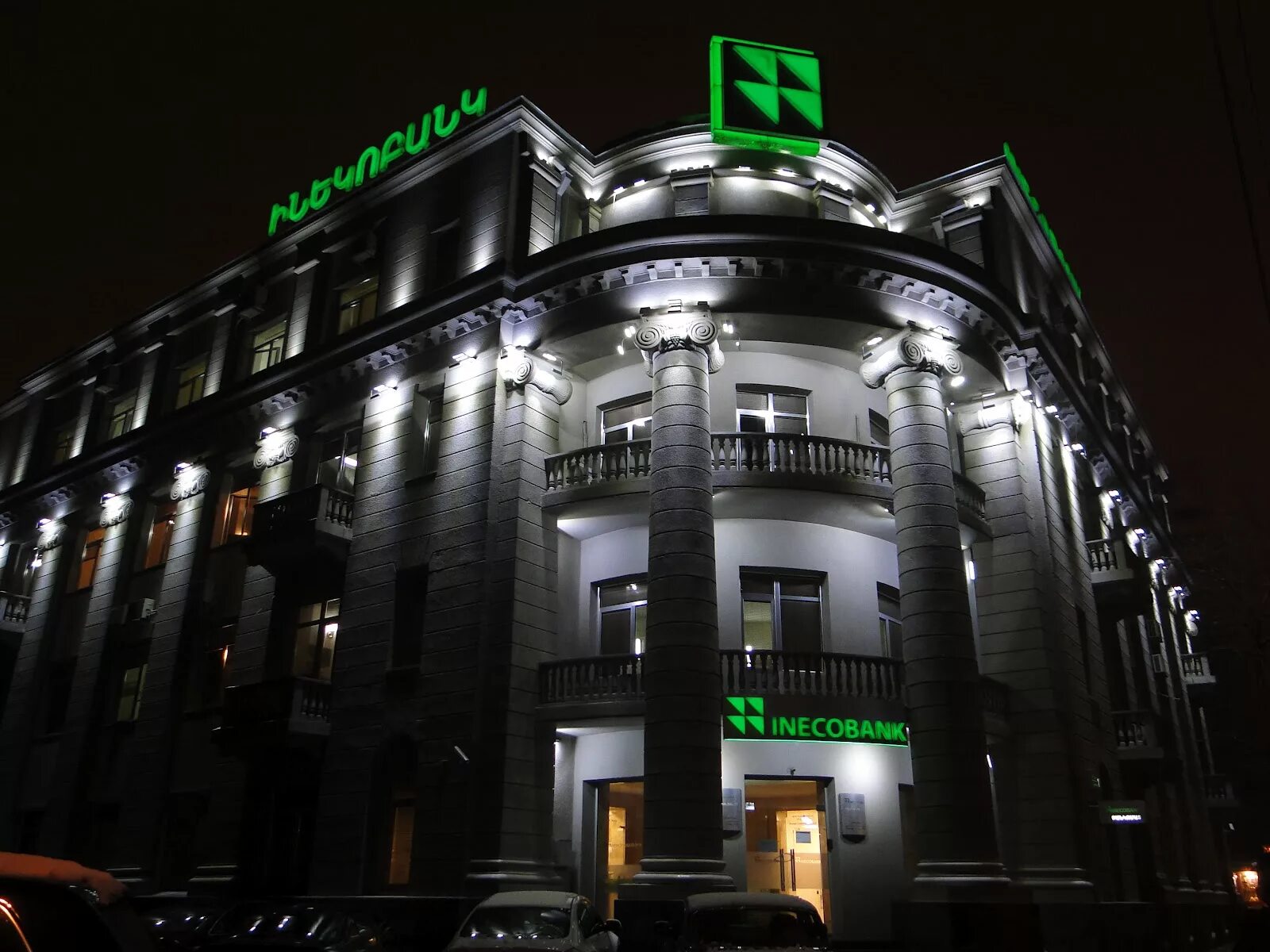 Инекобанк. Inecobank Armenia. Inecobank ночью. Inecobank карты. Инекобанк армения