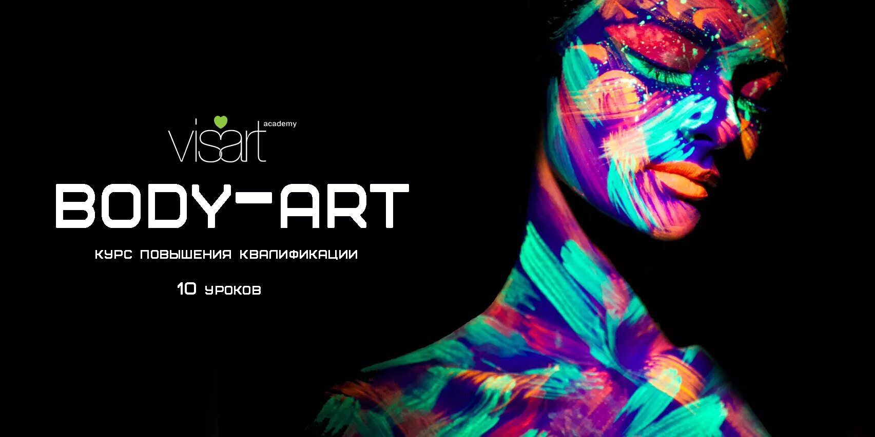 Академия тела владимир. Academy body. Academy body. Academy body. Academy body.