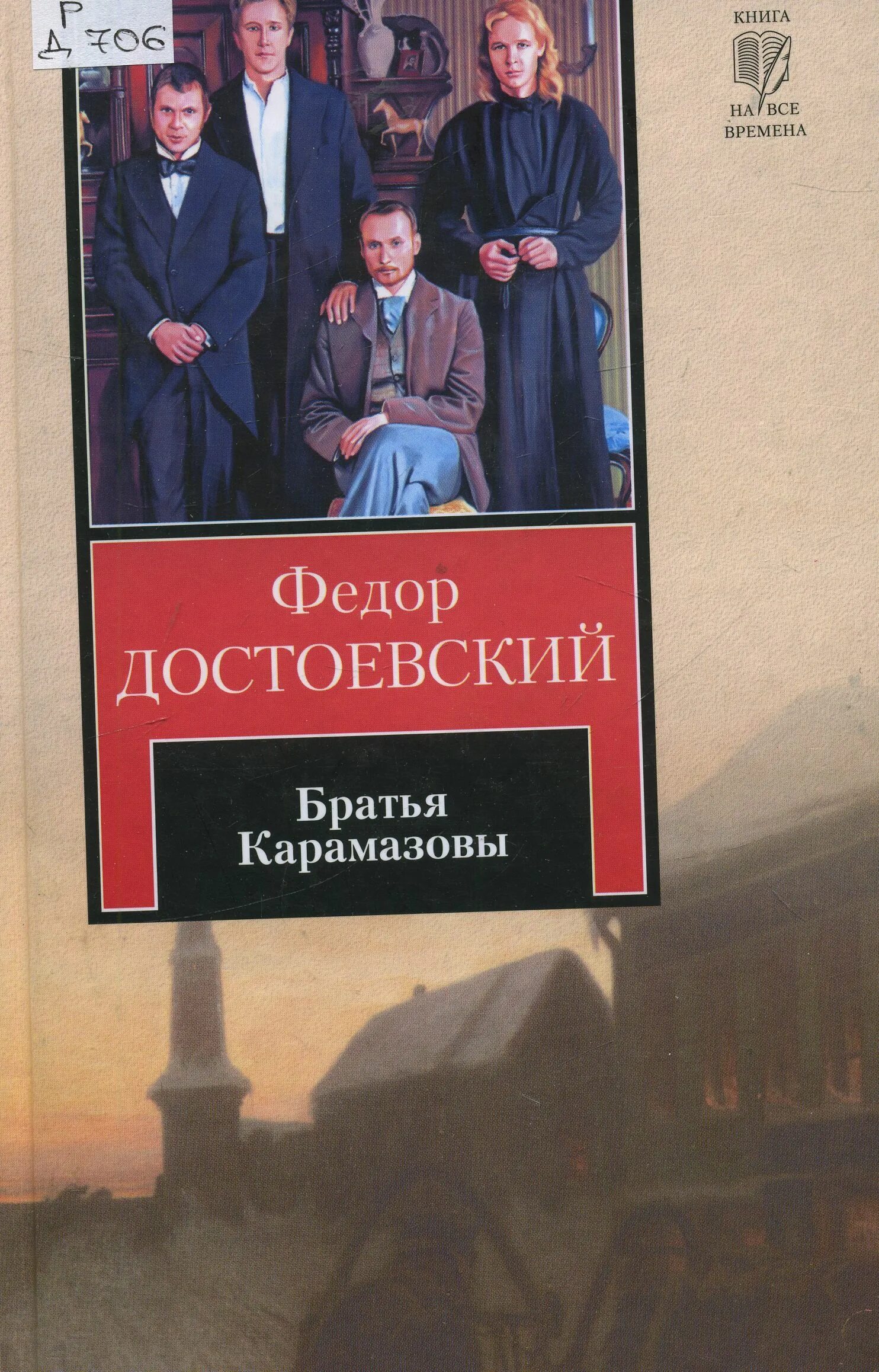 Литература 2010 года