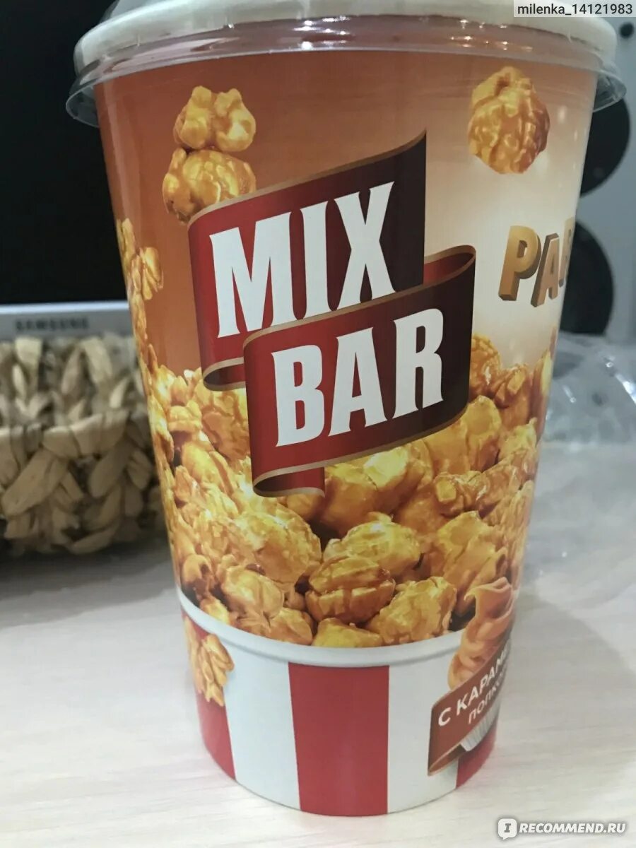 Mix bar попкорн. Микс бар попкорн для микроволновки. Попкорн mixbar. Попкорн микс бар. Попкорн mixbar.