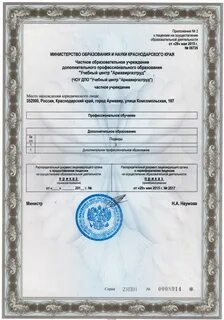 Переоформлено лицензий