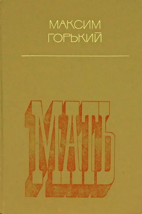 Максимы читать. Ларошфуко максимы. Шопенгауэр а - максимы. Шопенгауэр артур "мысли". Максимы читать.