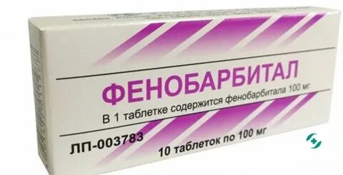 Фенобарбитал латынь