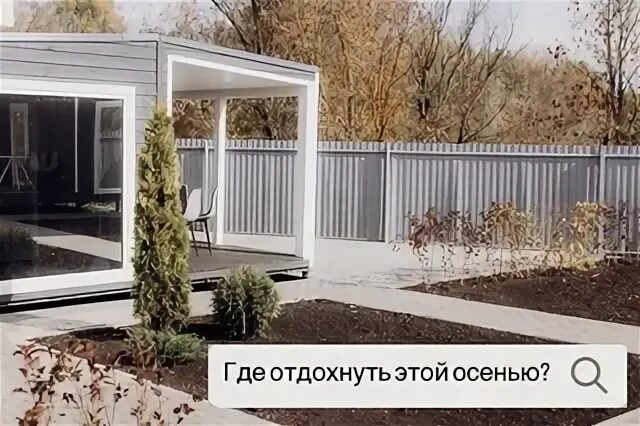 Белая ворона борисоглебск