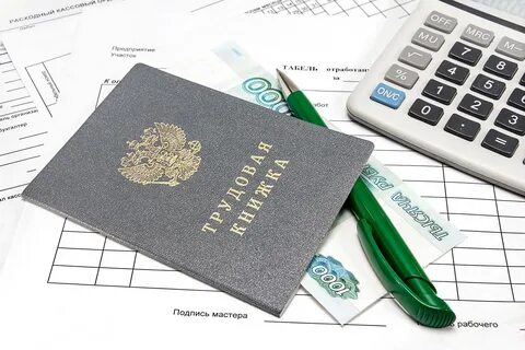 Новости страхового стажа